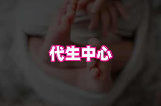 gfg孕网 3